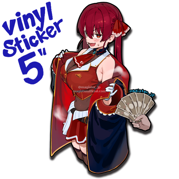 Marine HMW Sticker